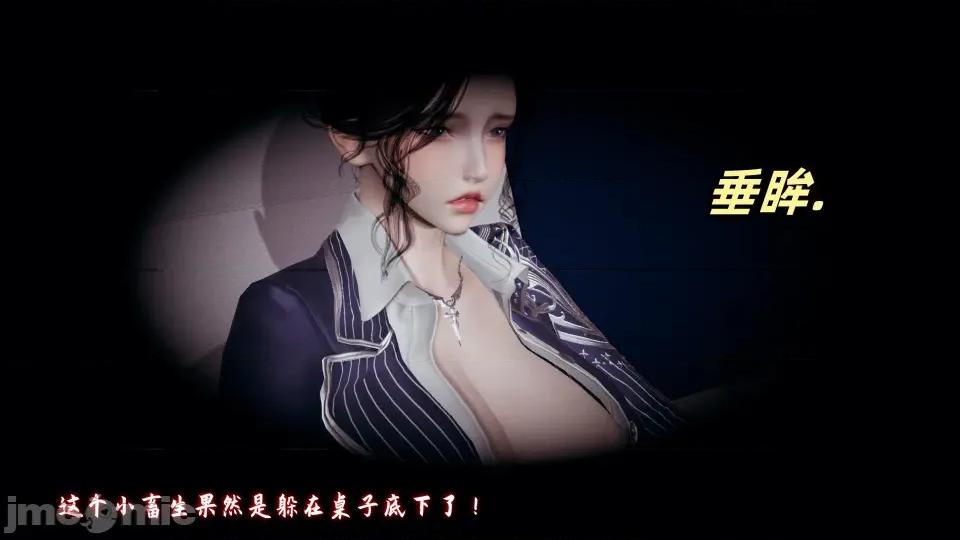 美母任務書 美母任務書09-10 第24页