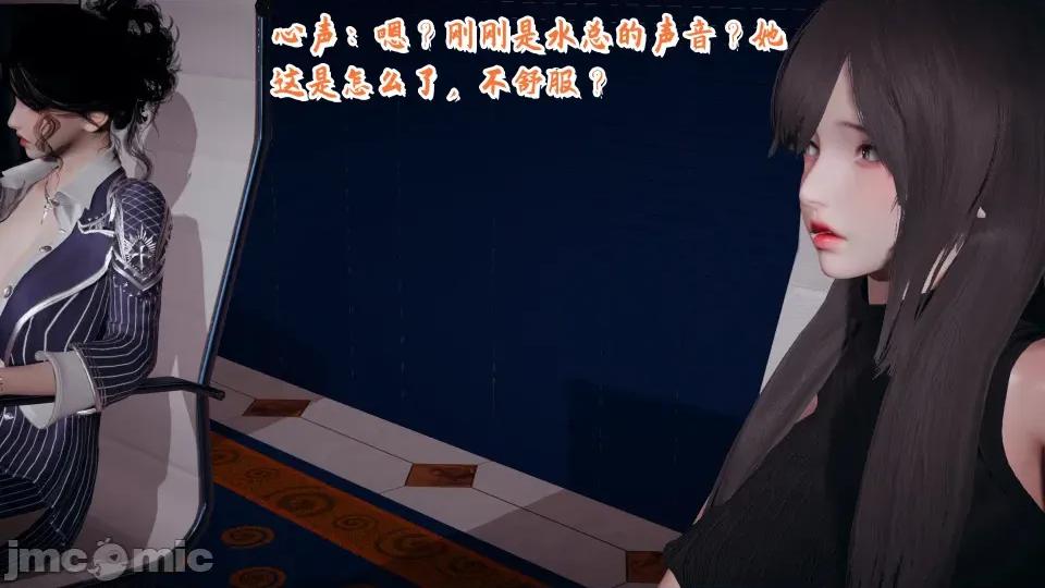 美母任務書 美母任務書09-10 第26页