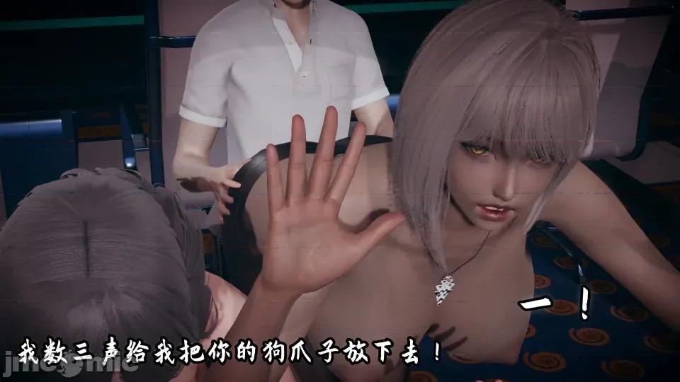 美母任務書 美母任務書09-10 第35页