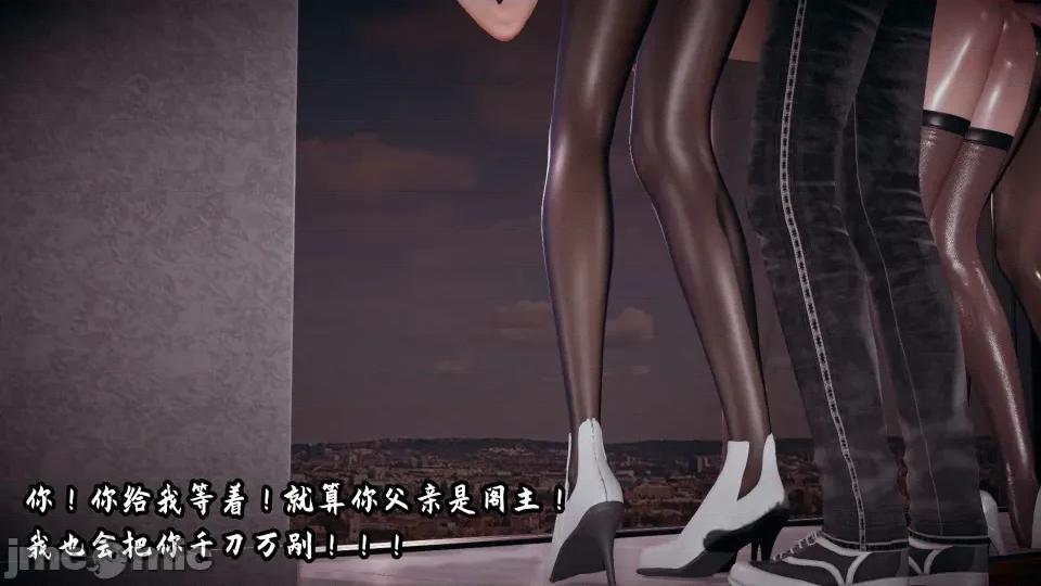 美母任務書 美母任務書09-10 第39页