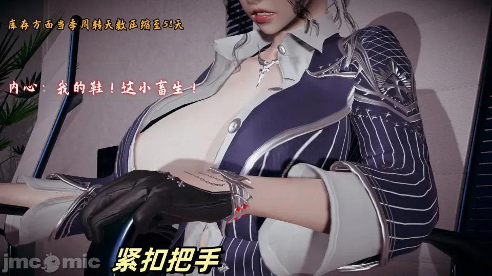美母任務書 美母任務書09-10 第42页