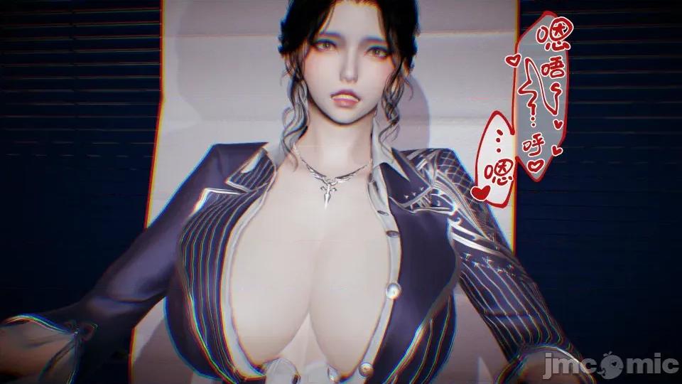 美母任務書 美母任務書09-10 第48页