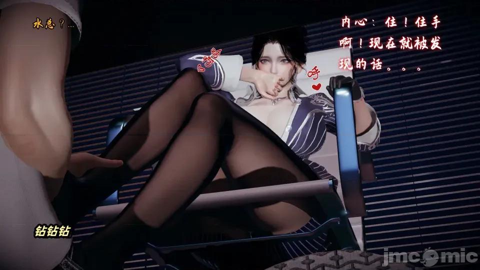 美母任務書 美母任務書09-10 第50页