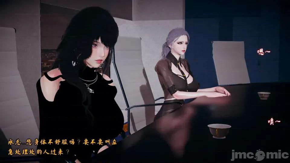 美母任務書 美母任務書09-10 第52页