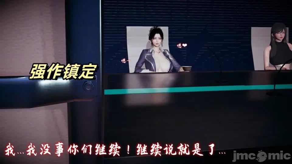 美母任務書 美母任務書09-10 第54页
