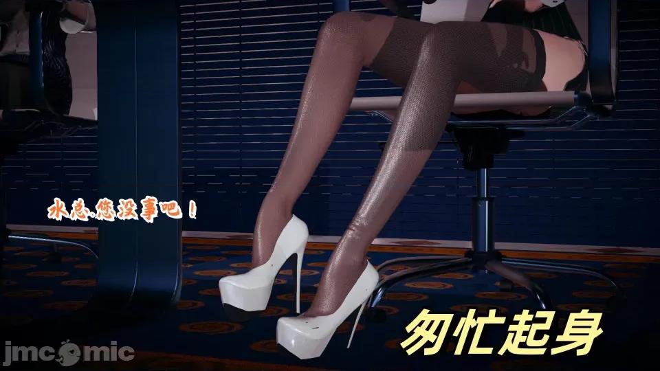 美母任務書 美母任務書09-10 第60页