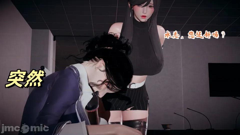 美母任務書 美母任務書09-10 第66页
