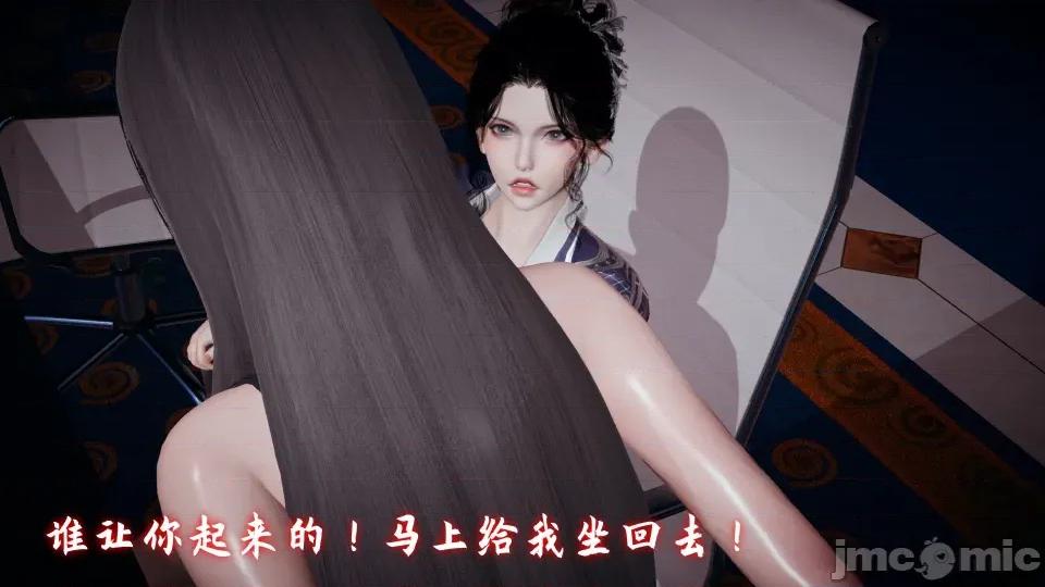 美母任務書 美母任務書09-10 第70页