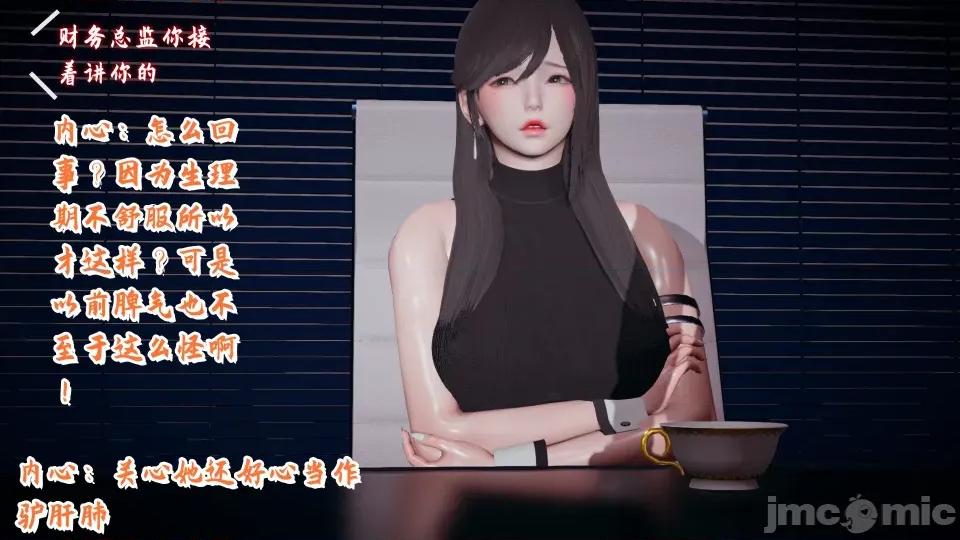 美母任務書 美母任務書09-10 第72页