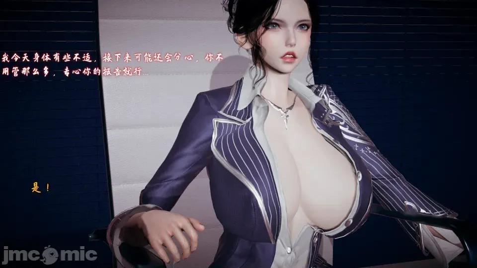 美母任務書 美母任務書09-10 第74页