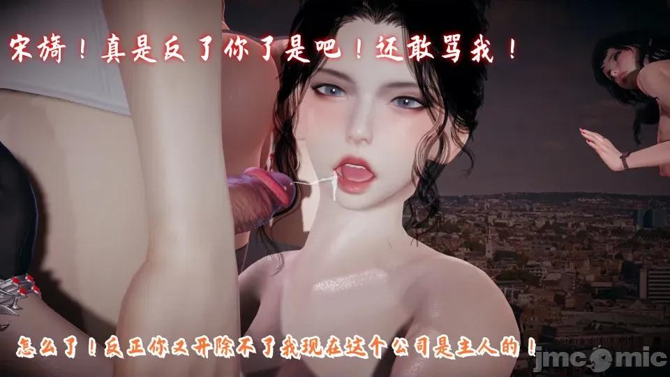 美母任務書 美母任務書09-10 第77页