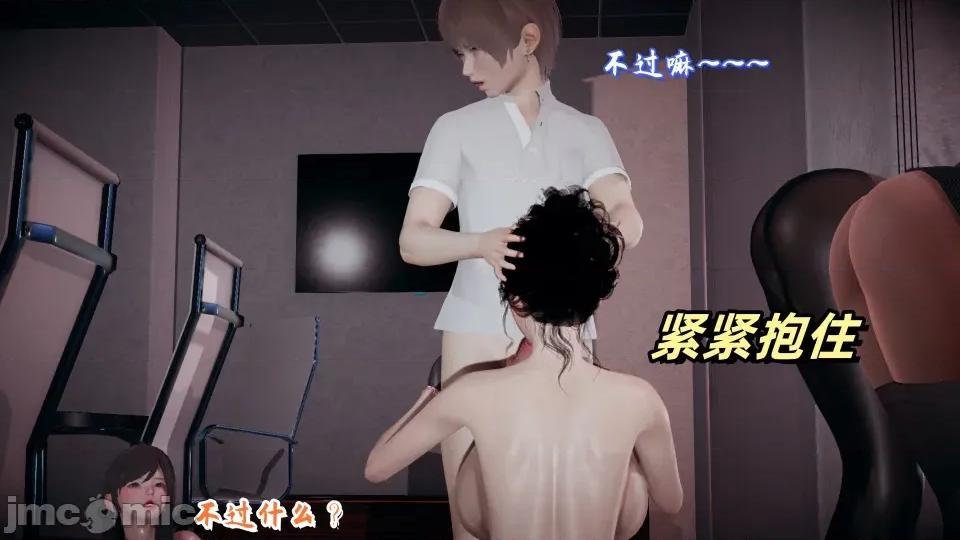 美母任務書 美母任務書09-10 第85页