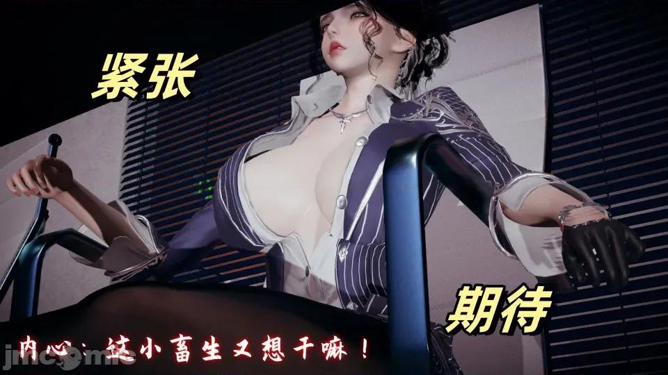 美母任務書 美母任務書09-10 第86页