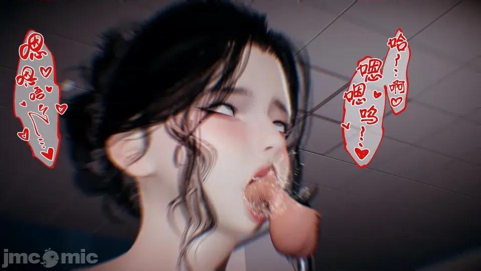 美母任務書 美母任務書09-10 第91页
