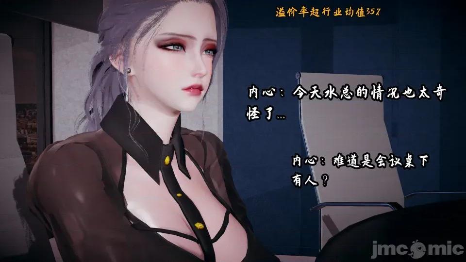 美母任務書 美母任務書09-10 第94页