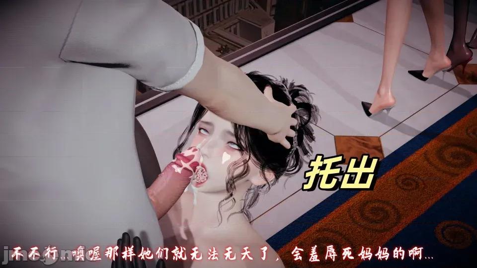 美母任務書 美母任務書09-10 第97页