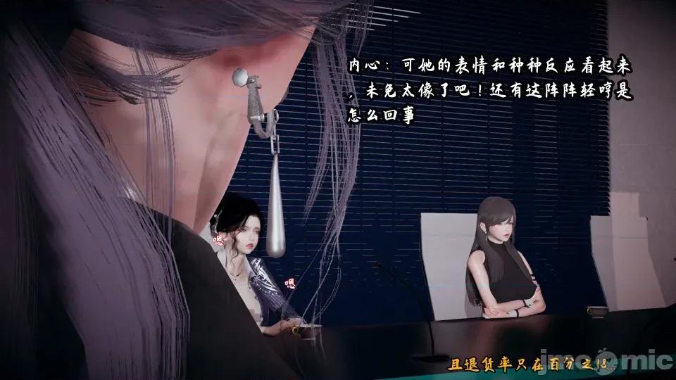 美母任務書 美母任務書09-10 第98页
