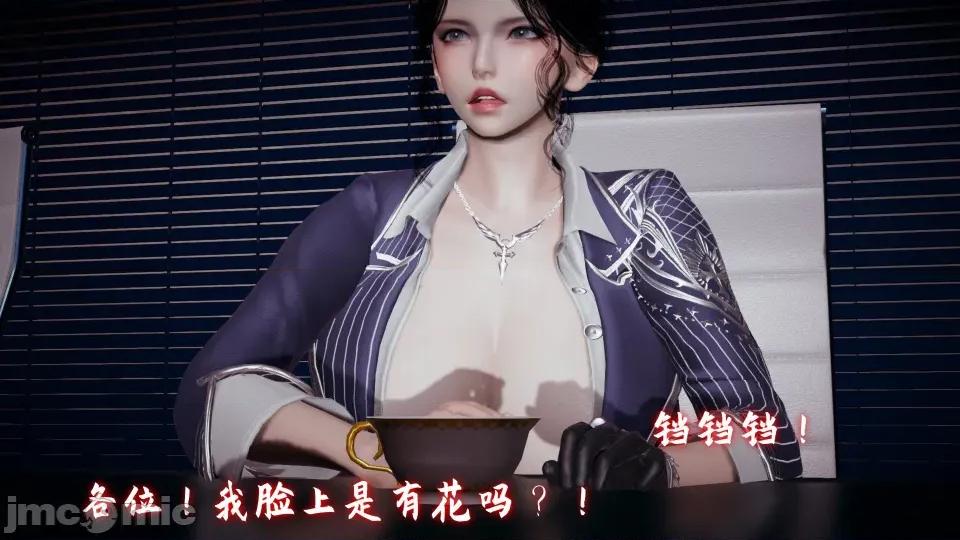 美母任務書 美母任務書09-10 第102页