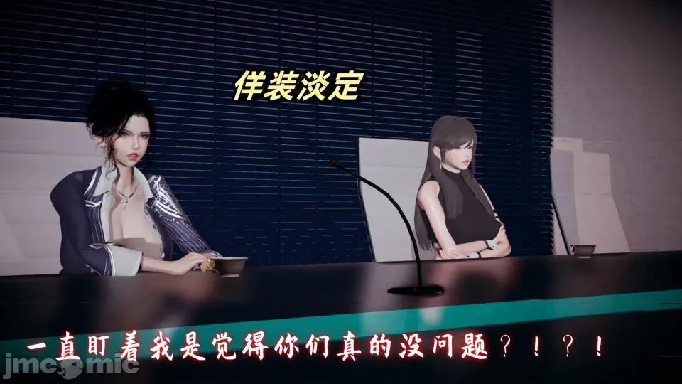 美母任務書 美母任務書09-10 第104页