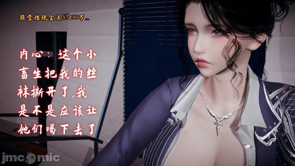 美母任務書 美母任務書09-10 第112页