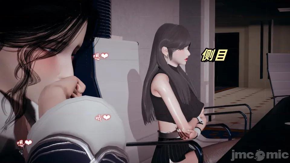 美母任務書 美母任務書09-10 第124页
