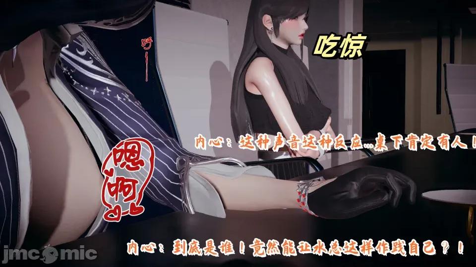 美母任務書 美母任務書09-10 第126页