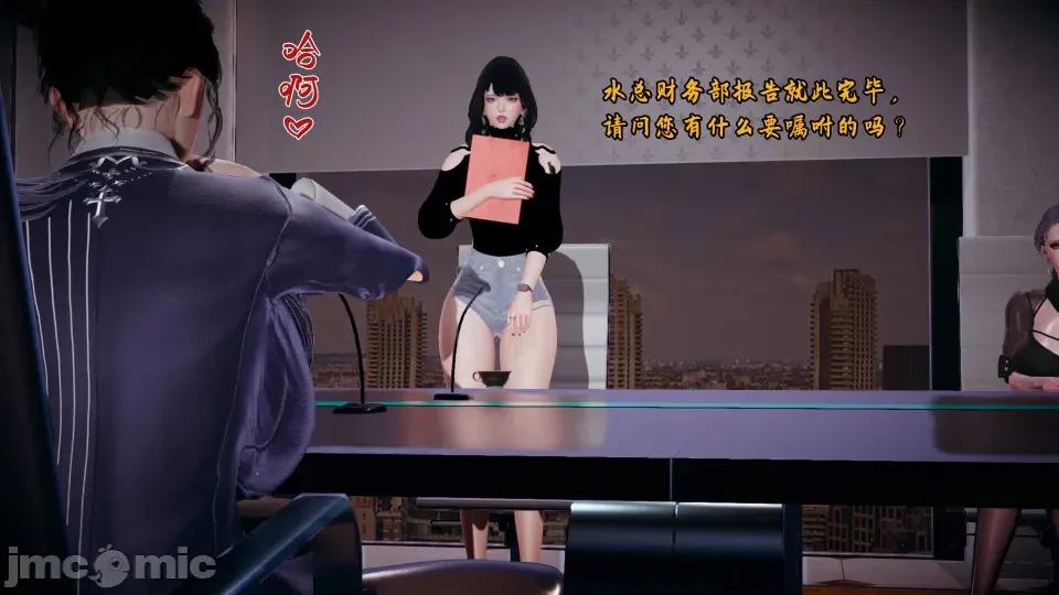 美母任務書 美母任務書09-10 第128页