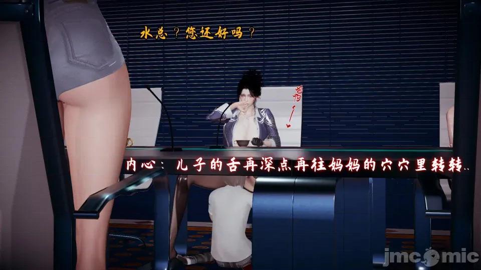 美母任務書 美母任務書09-10 第130页