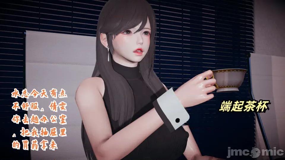 美母任務書 美母任務書09-10 第136页
