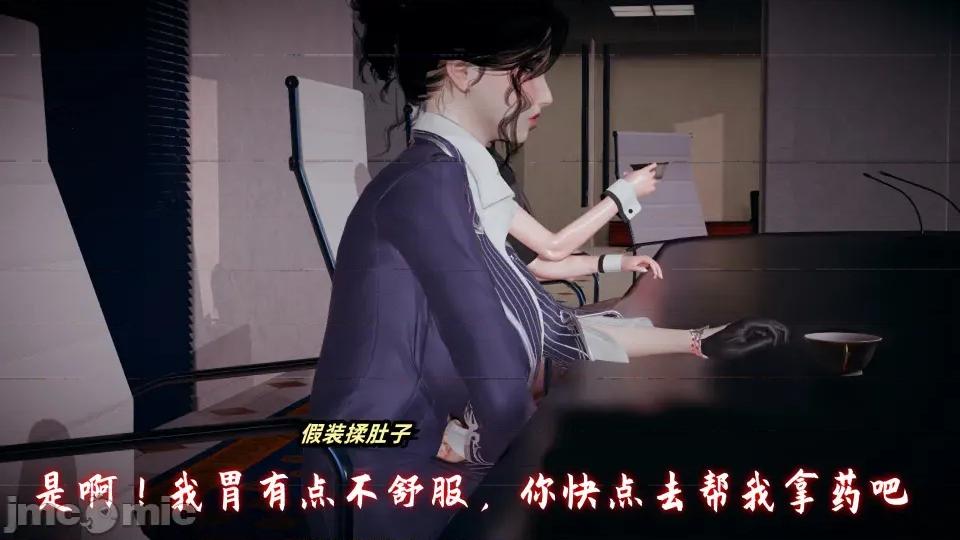 美母任務書 美母任務書09-10 第138页
