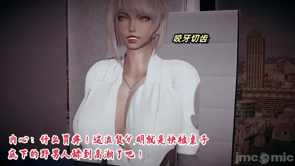 美母任務書 美母任務書09-10 第142页