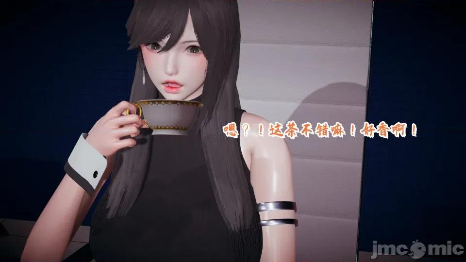 美母任務書 美母任務書09-10 第144页