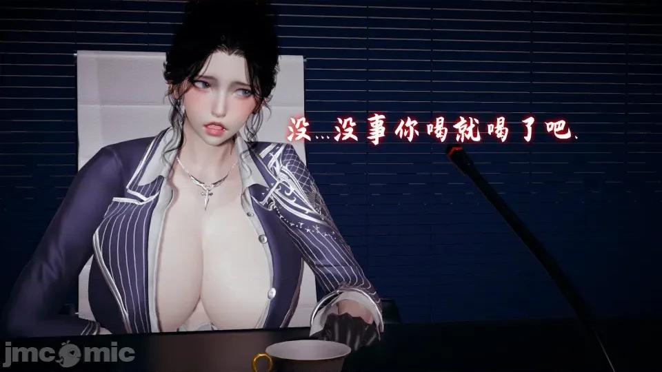美母任務書 美母任務書09-10 第150页