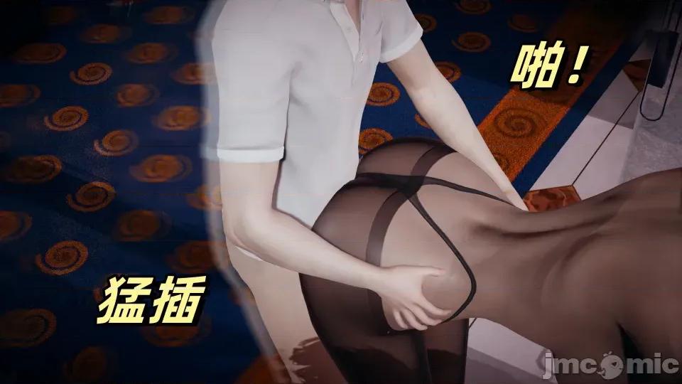 美母任務書 美母任務書09-10 第155页