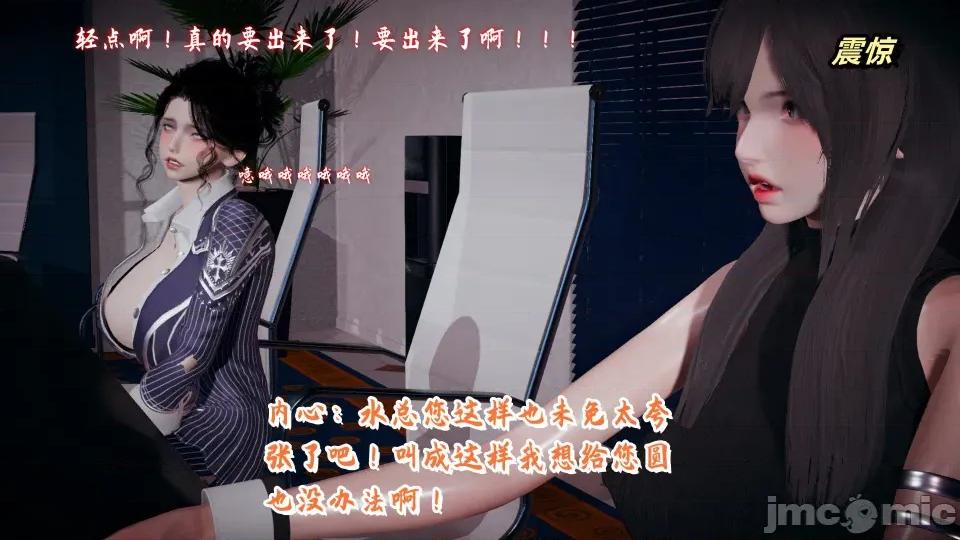 美母任務書 美母任務書09-10 第166页