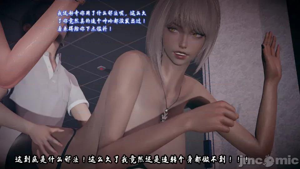美母任務書 美母任務書09-10 第167页