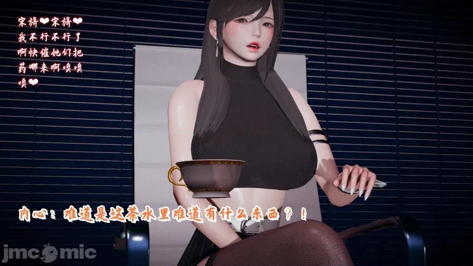 美母任務書 美母任務書09-10 第170页
