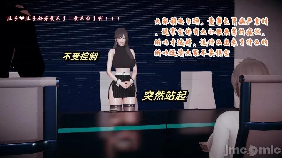 美母任務書 美母任務書09-10 第174页