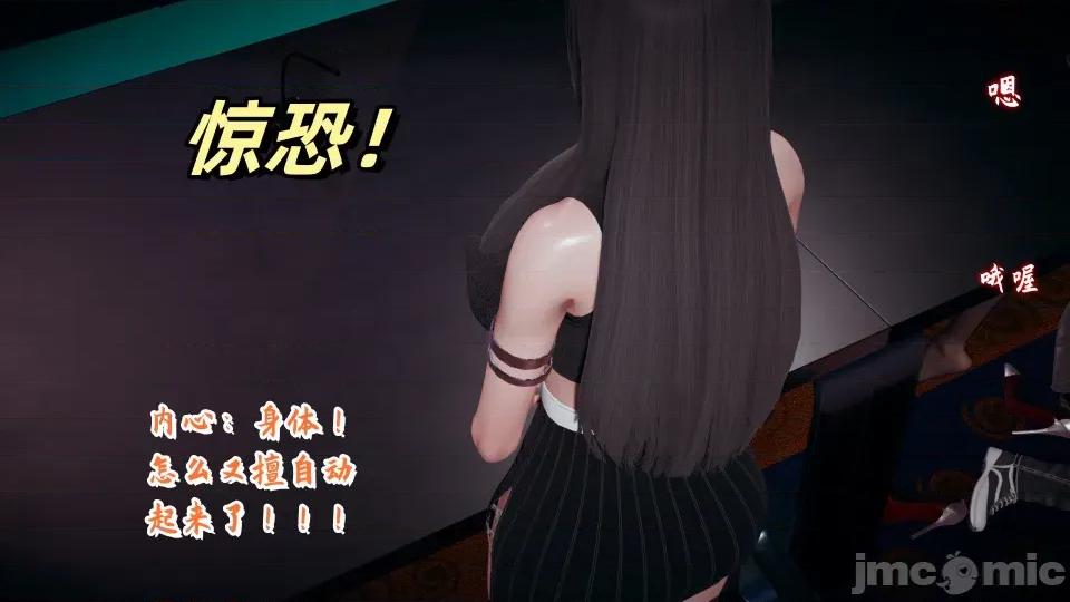 美母任務書 美母任務書09-10 第178页
