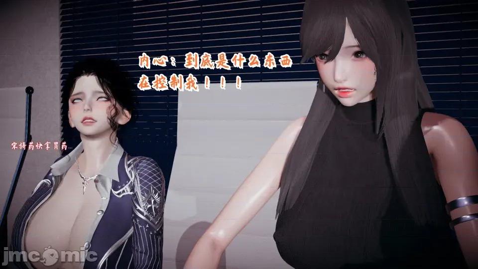 美母任務書 美母任務書09-10 第180页