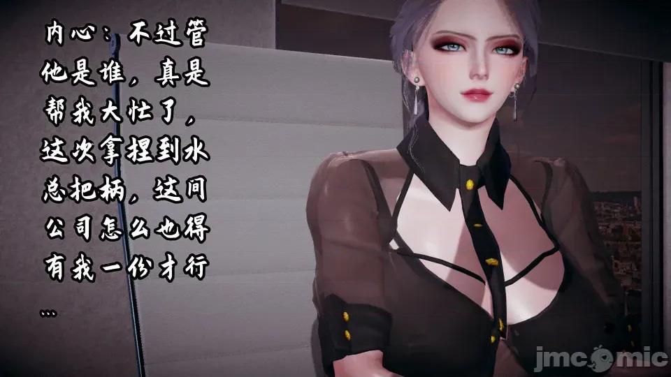 美母任務書 美母任務書09-10 第196页