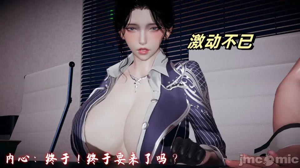 美母任務書 美母任務書09-10 第204页