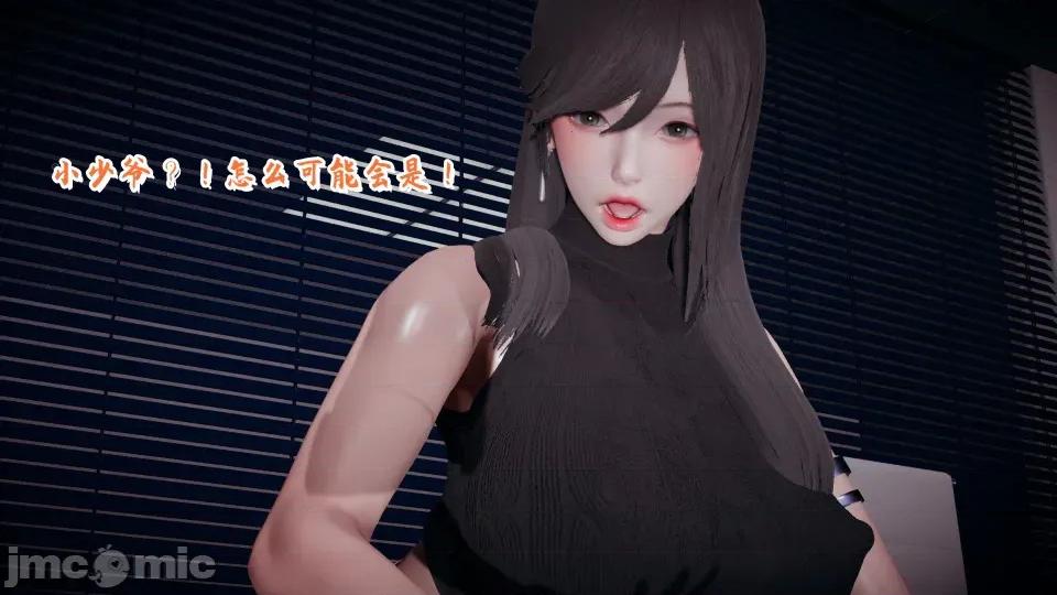 美母任務書 美母任務書09-10 第206页