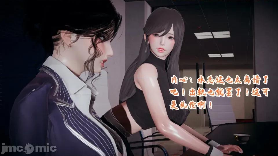 美母任務書 美母任務書09-10 第208页