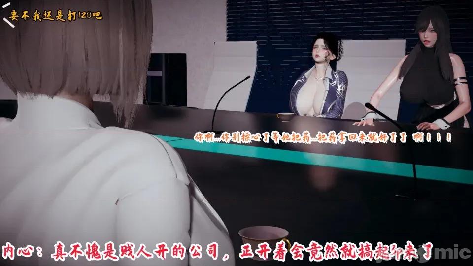 美母任務書 美母任務書09-10 第230页