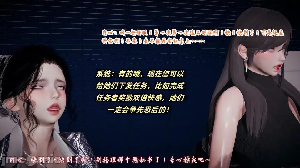 美母任務書 美母任務書09-10 第234页