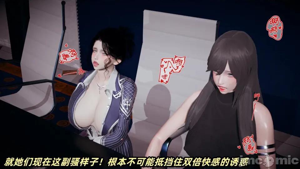 美母任務書 美母任務書09-10 第236页
