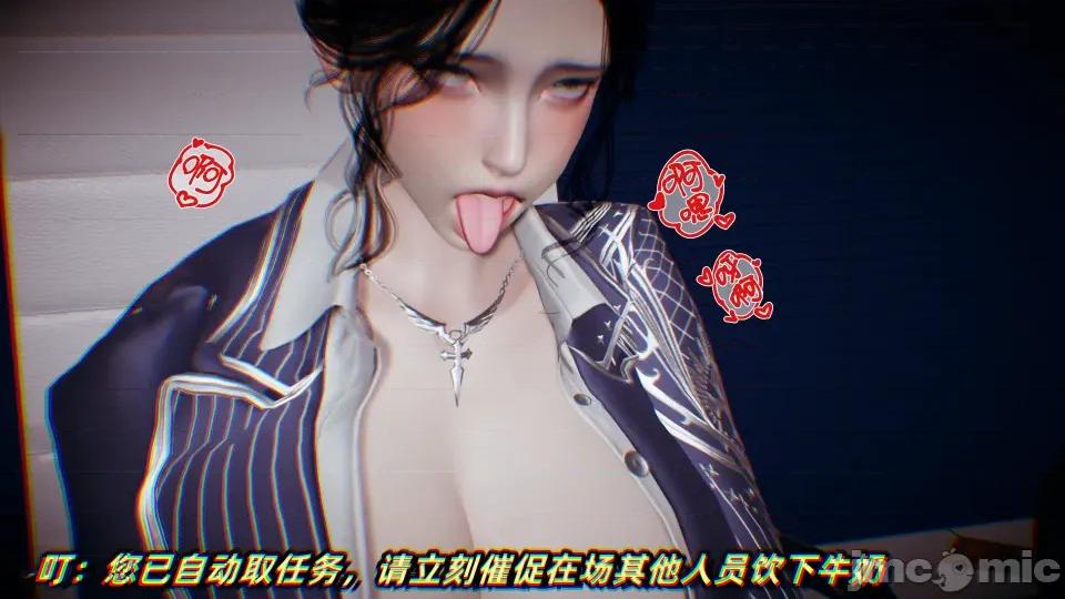 美母任務書 美母任務書09-10 第242页