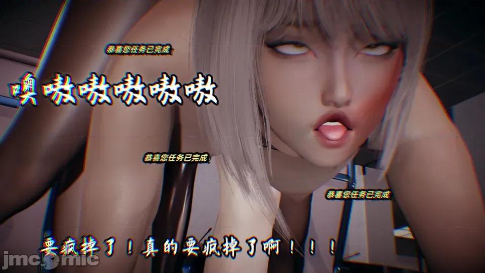 美母任務書 美母任務書09-10 第243页