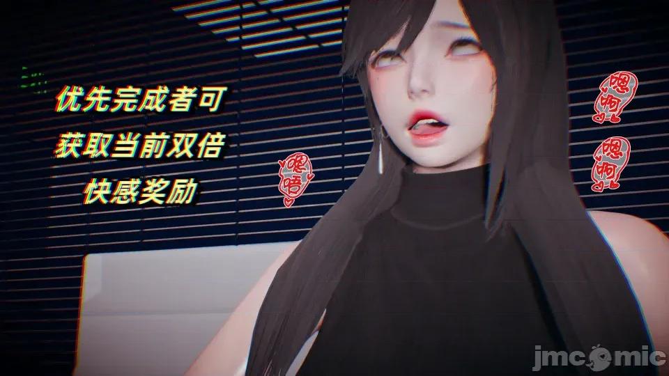 美母任務書 美母任務書09-10 第244页